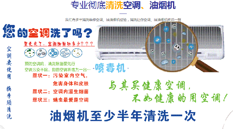 满洲里空调维修售后服务中心电话在哪里找